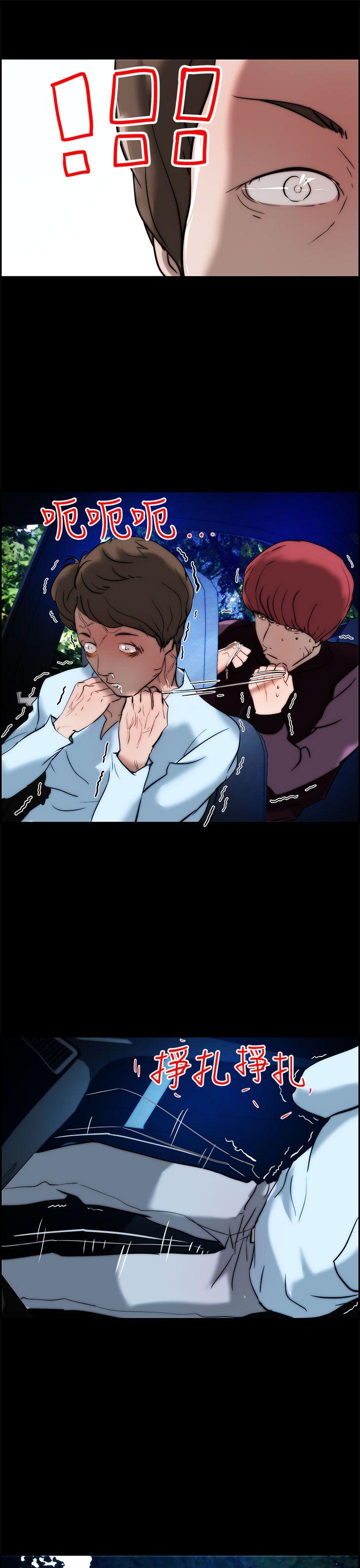 [韩国漫画] 变成狗的男人 剧情,巨乳大奶#[25P]-7