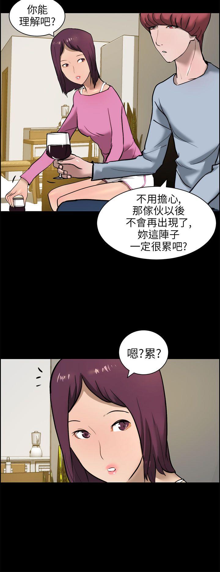 [韩国漫画] 变成狗的男人 剧情,巨乳大奶#[28P]-10