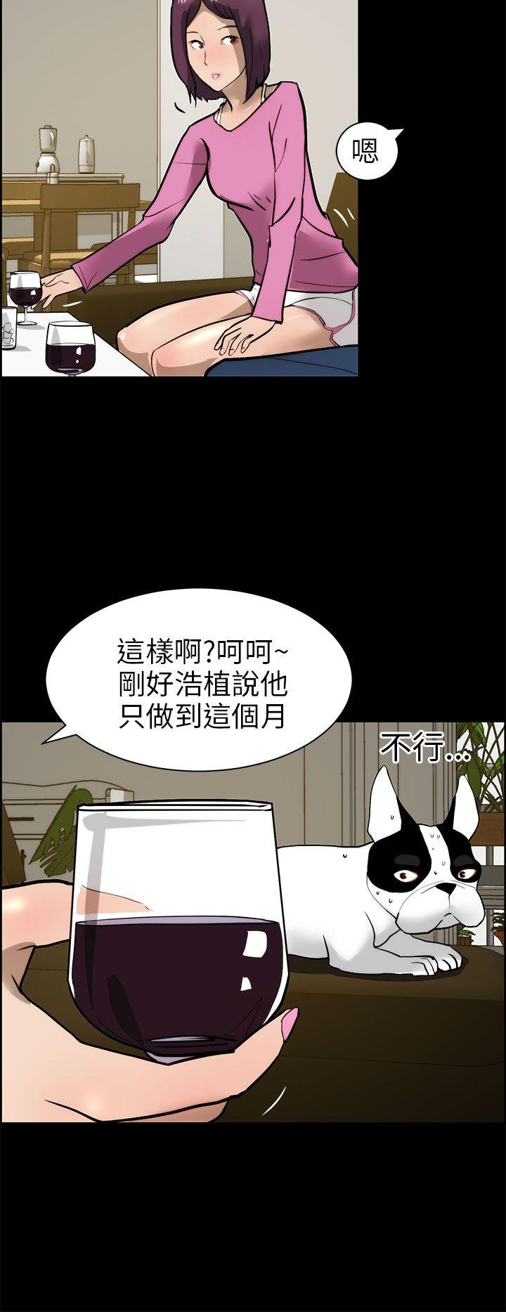 [韩国漫画] 变成狗的男人 剧情,巨乳大奶#[28P]-14