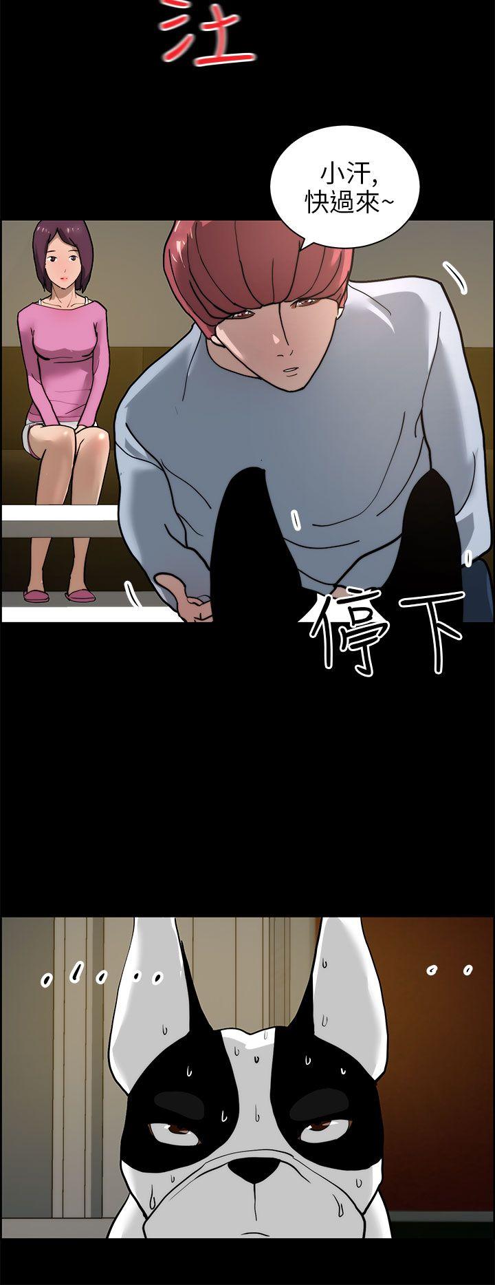 [韩国漫画] 变成狗的男人 剧情,巨乳大奶#[28P]-18