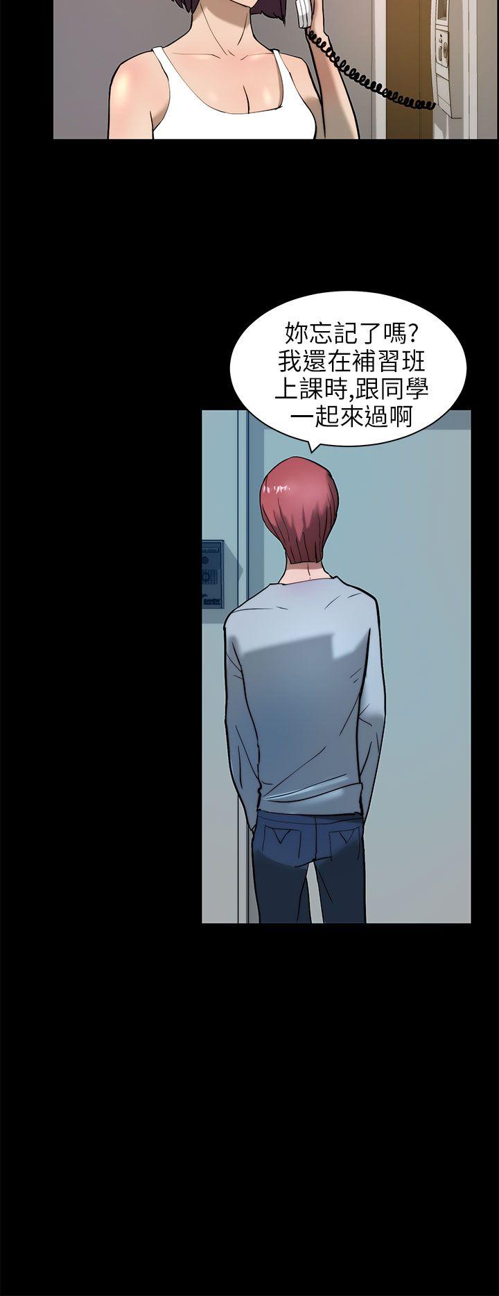 [韩国漫画] 变成狗的男人 剧情,巨乳大奶#[28P]-2