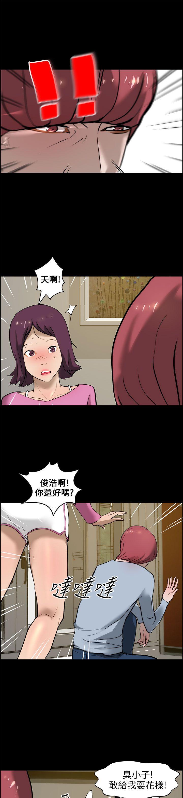[韩国漫画] 变成狗的男人 剧情,巨乳大奶#[28P]-21