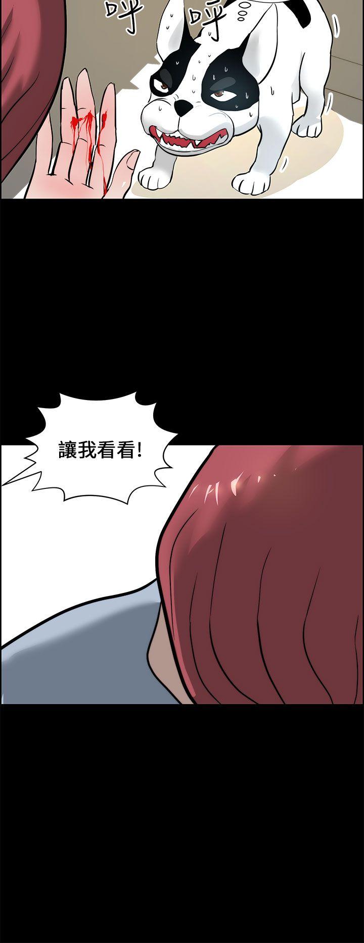[韩国漫画] 变成狗的男人 剧情,巨乳大奶#[28P]-22