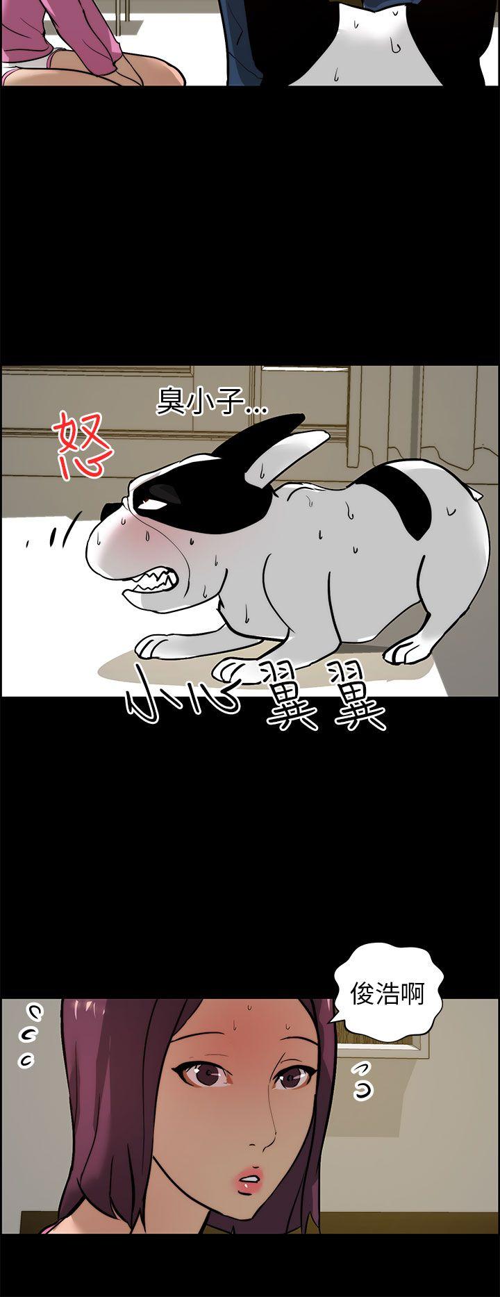 [韩国漫画] 变成狗的男人 剧情,巨乳大奶#[28P]-24