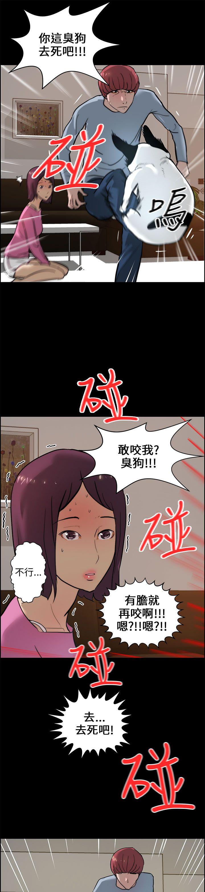[韩国漫画] 变成狗的男人 剧情,巨乳大奶#[28P]-25