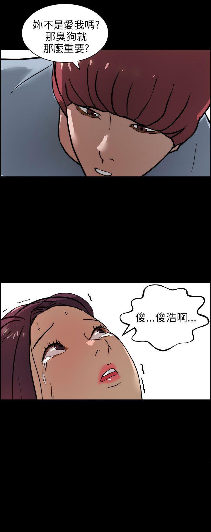 [韩国漫画] 变成狗的男人 剧情,巨乳大奶#[28P]-28