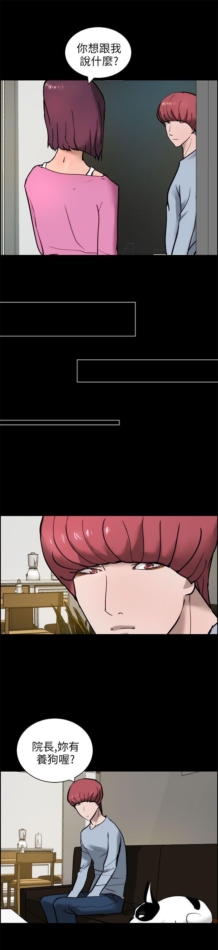 [韩国漫画] 变成狗的男人 剧情,巨乳大奶#[28P]-7