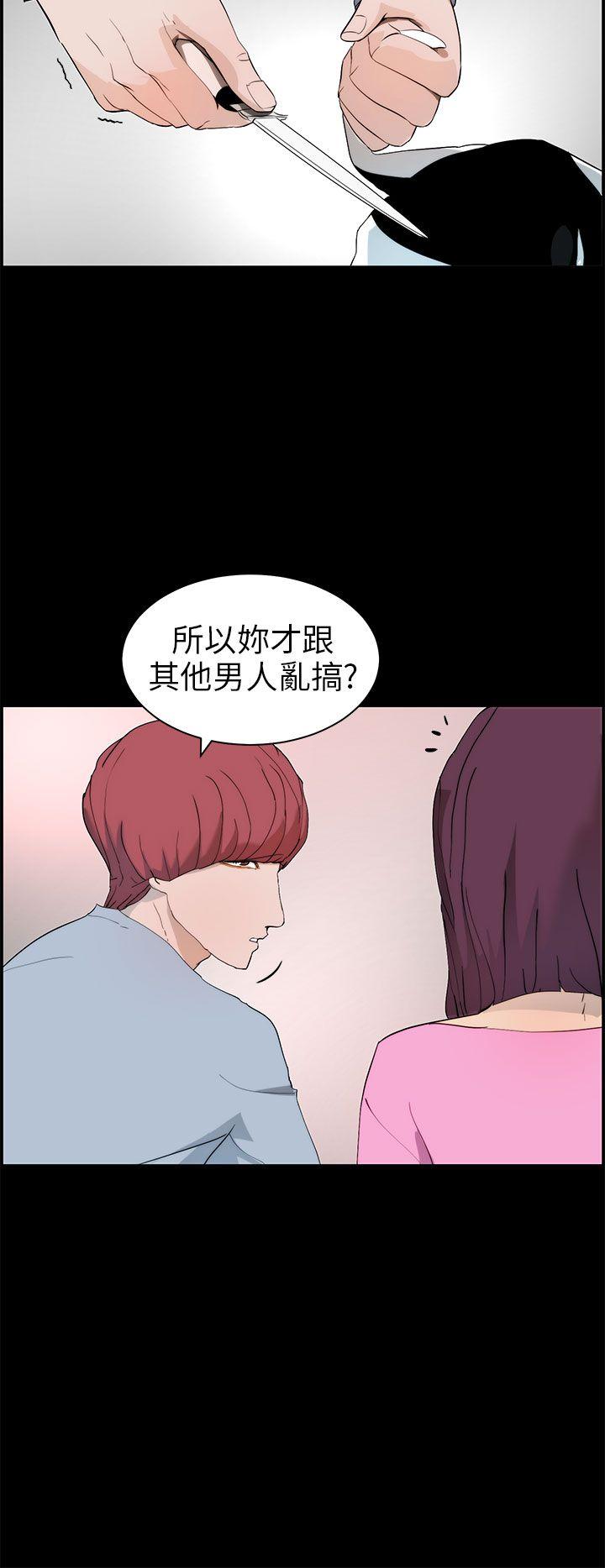 [韩国漫画] 变成狗的男人 剧情,巨乳大奶#[26P]-12