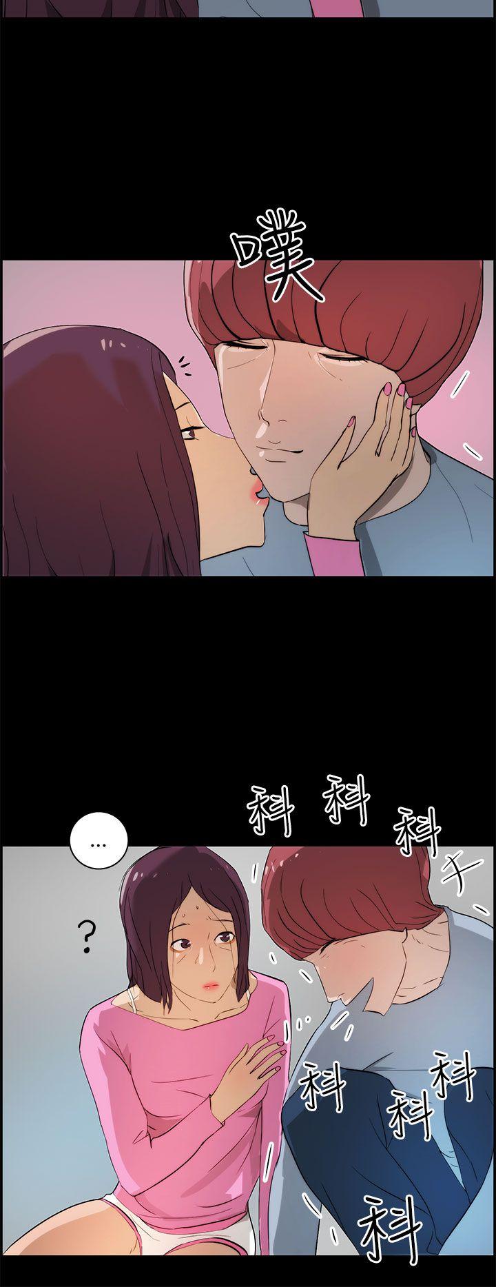 [韩国漫画] 变成狗的男人 剧情,巨乳大奶#[26P]-16