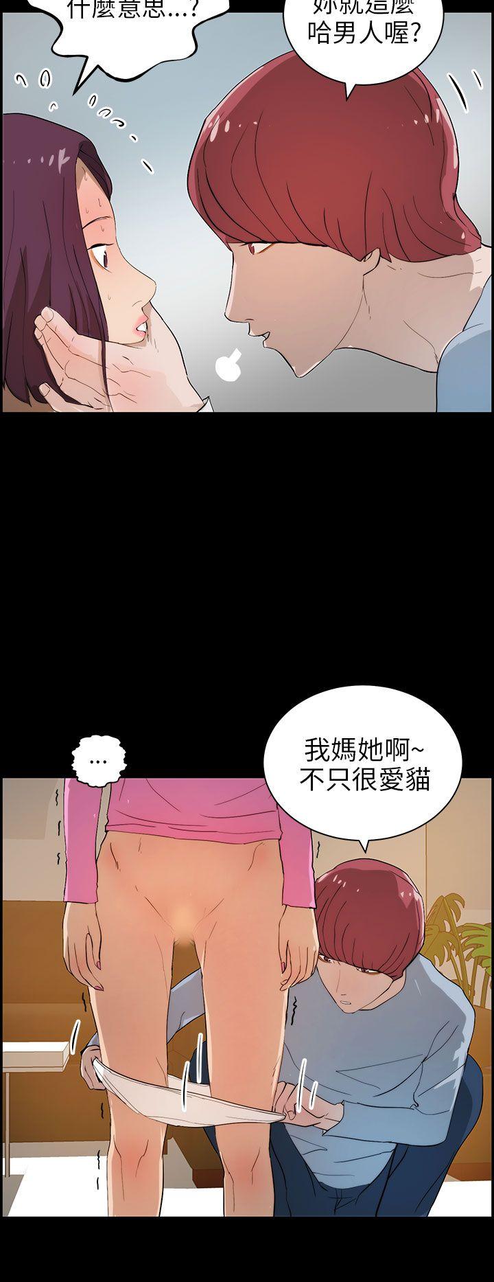 [韩国漫画] 变成狗的男人 剧情,巨乳大奶#[26P]-18