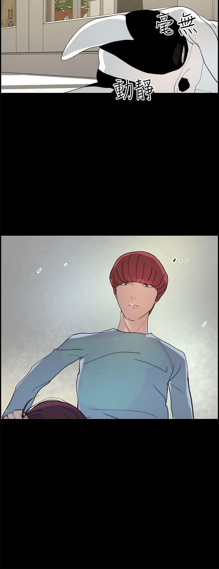 [韩国漫画] 变成狗的男人 剧情,巨乳大奶#[26P]-2