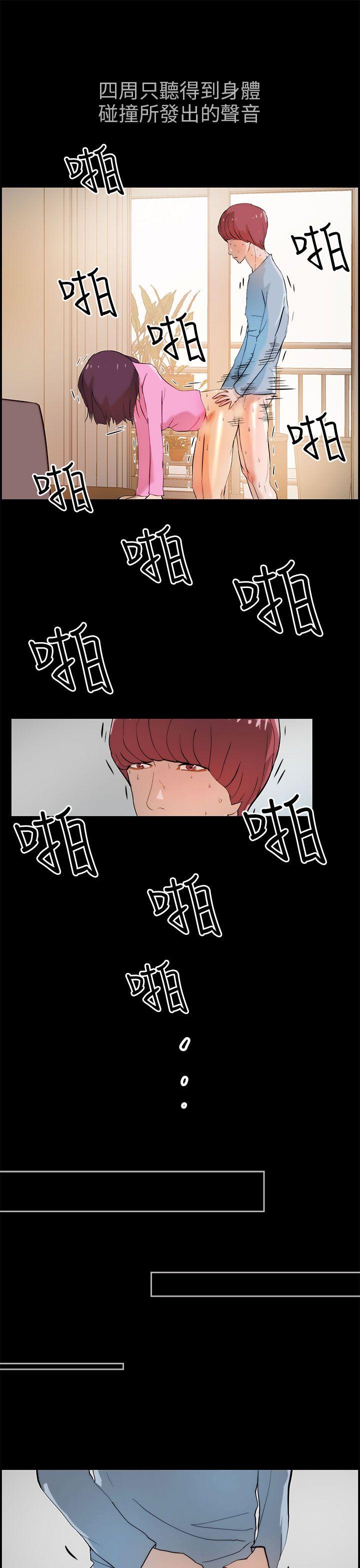 [韩国漫画] 变成狗的男人 剧情,巨乳大奶#[26P]-21