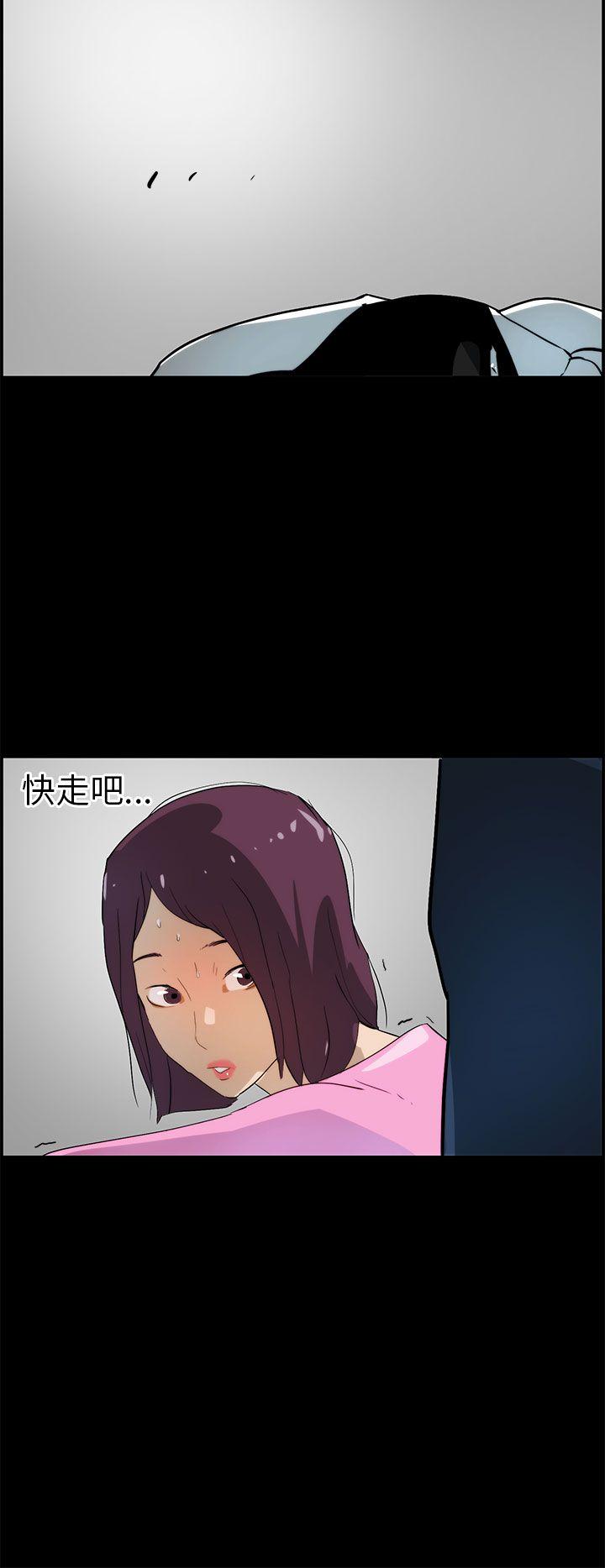 [韩国漫画] 变成狗的男人 剧情,巨乳大奶#[26P]-24