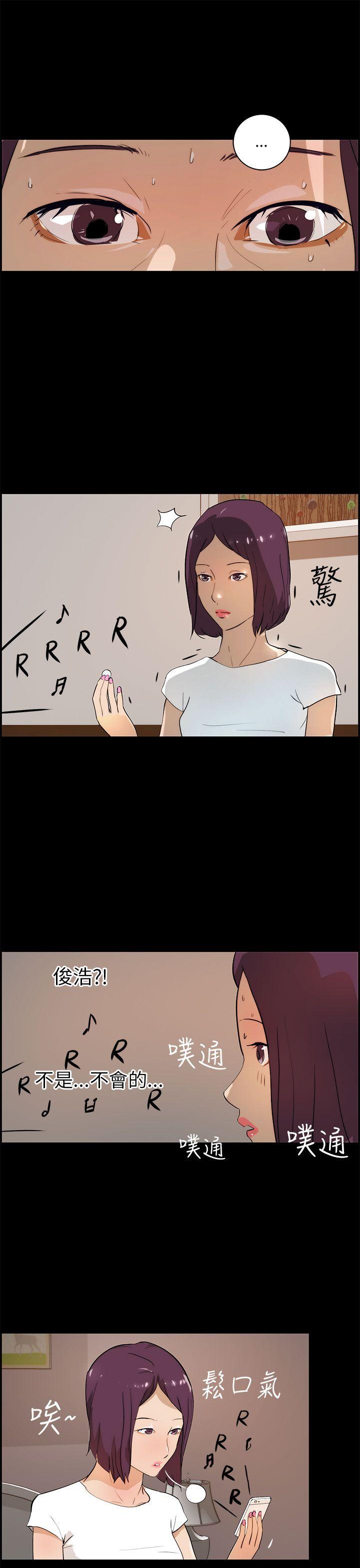 [韩国漫画] 变成狗的男人 剧情,巨乳大奶#[25P]-11