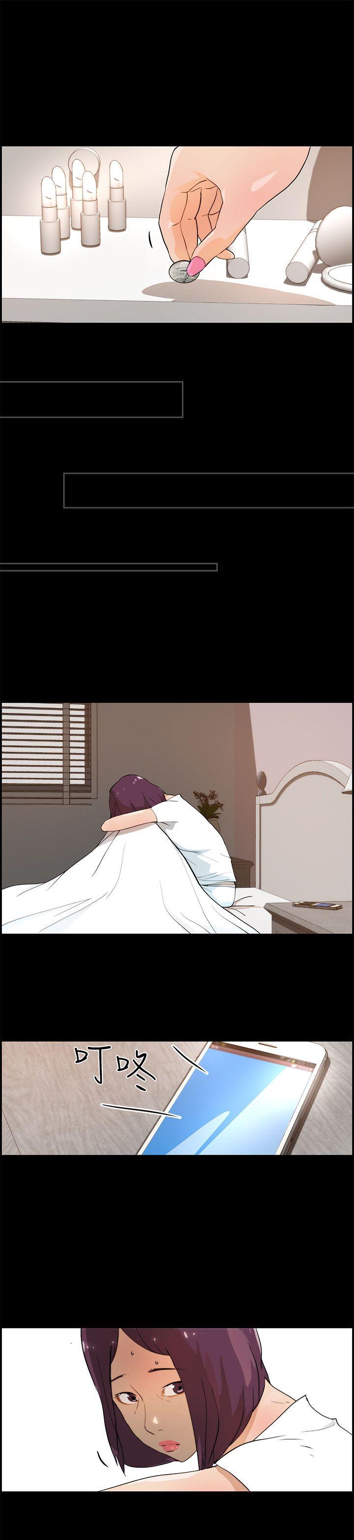 [韩国漫画] 变成狗的男人 剧情,巨乳大奶#[25P]-13