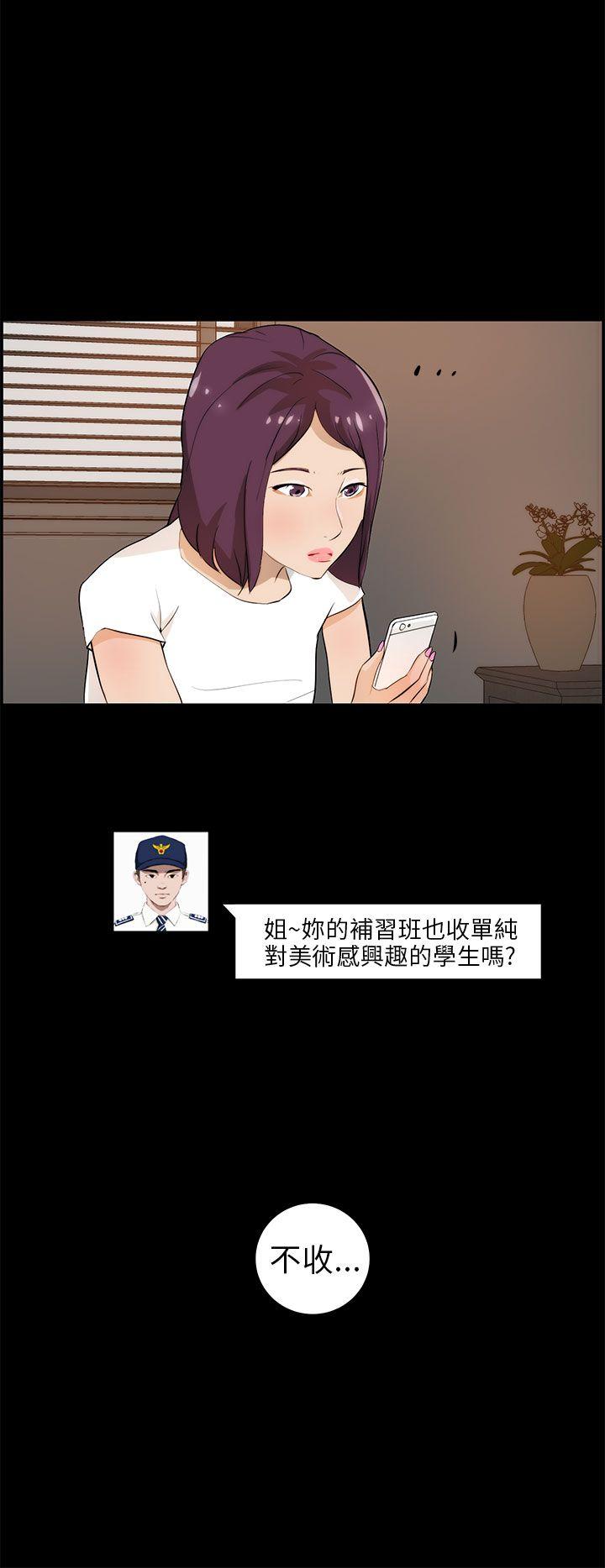 [韩国漫画] 变成狗的男人 剧情,巨乳大奶#[25P]-14