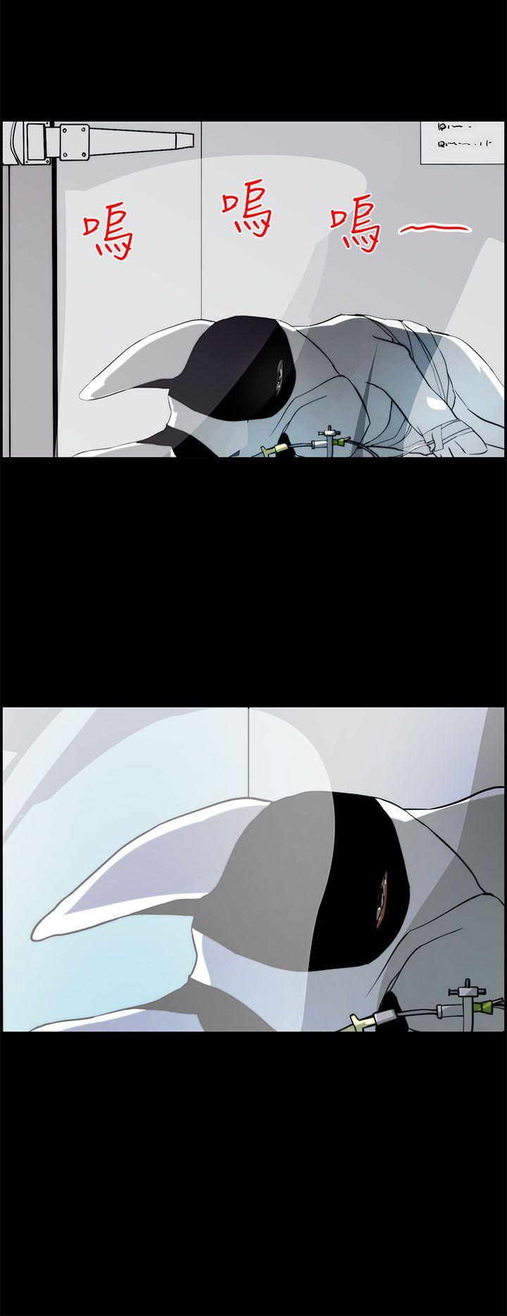 [韩国漫画] 变成狗的男人 剧情,巨乳大奶#[25P]-16