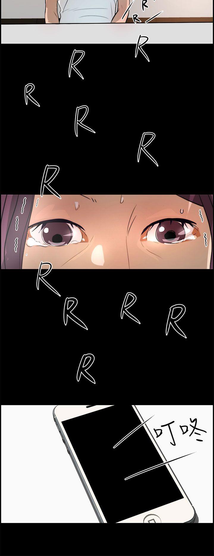 [韩国漫画] 变成狗的男人 剧情,巨乳大奶#[25P]-18