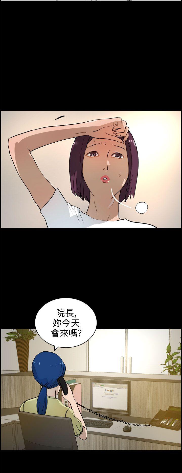 [韩国漫画] 变成狗的男人 剧情,巨乳大奶#[25P]-20