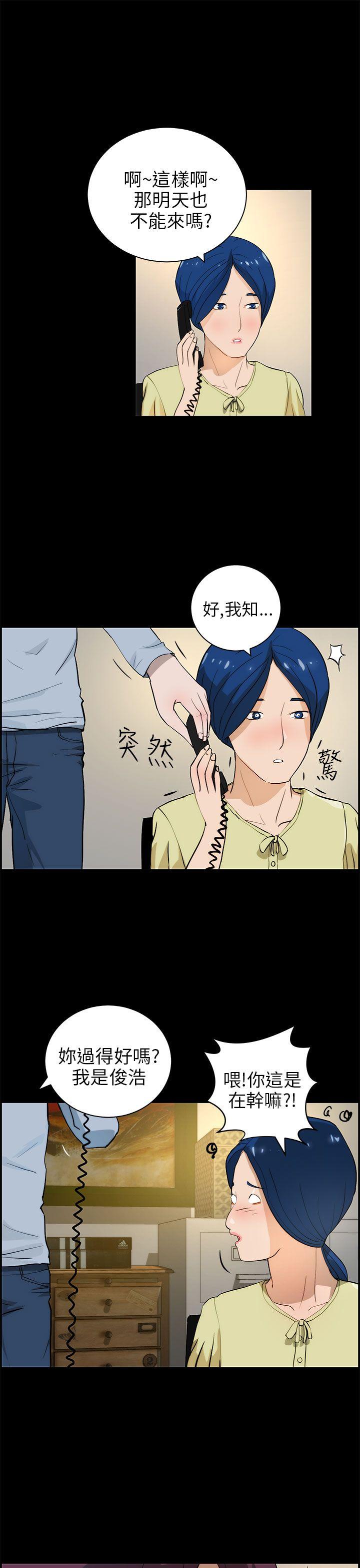 [韩国漫画] 变成狗的男人 剧情,巨乳大奶#[25P]-21