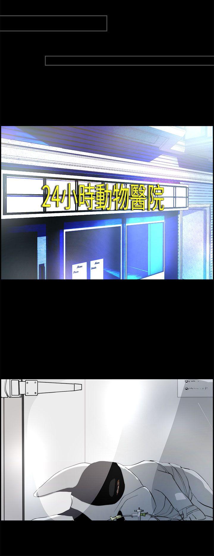 [韩国漫画] 变成狗的男人 剧情,巨乳大奶#[25P]-24