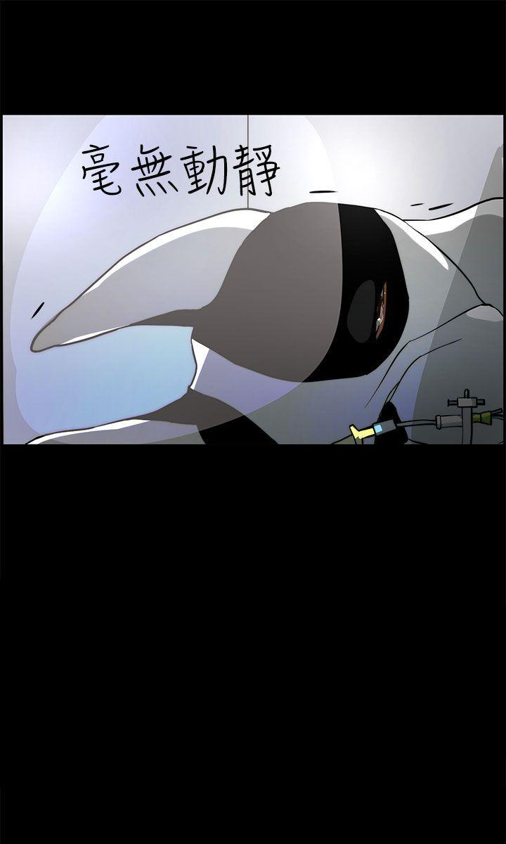 [韩国漫画] 变成狗的男人 剧情,巨乳大奶#[25P]-25