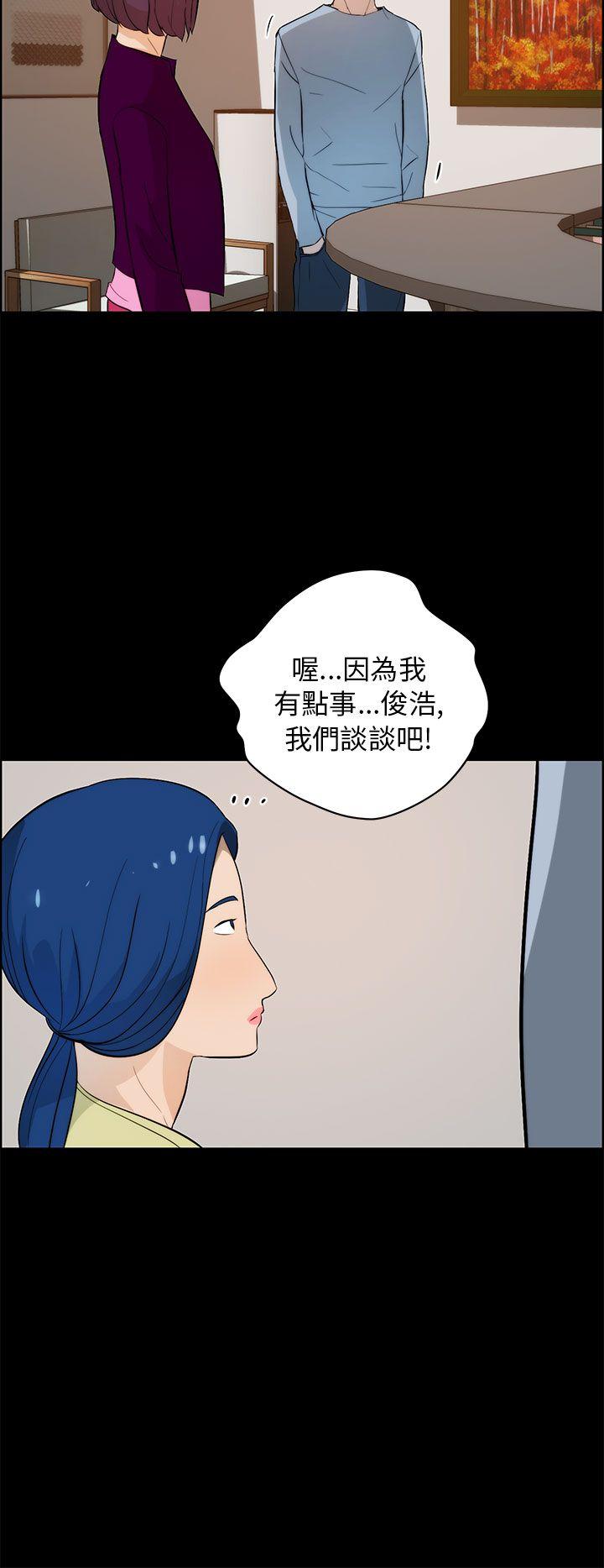 [韩国漫画] 变成狗的男人 剧情,巨乳大奶#[26P]-10