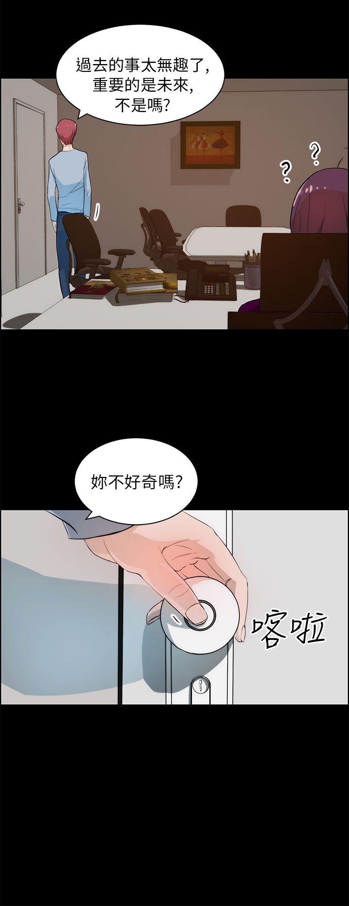 [韩国漫画] 变成狗的男人 剧情,巨乳大奶#[26P]-14