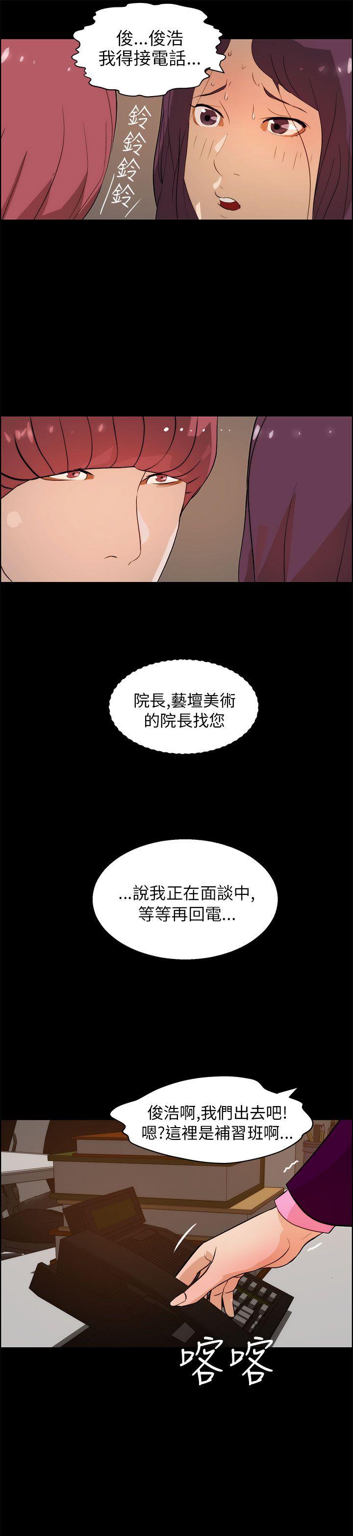 [韩国漫画] 变成狗的男人 剧情,巨乳大奶#[26P]-19