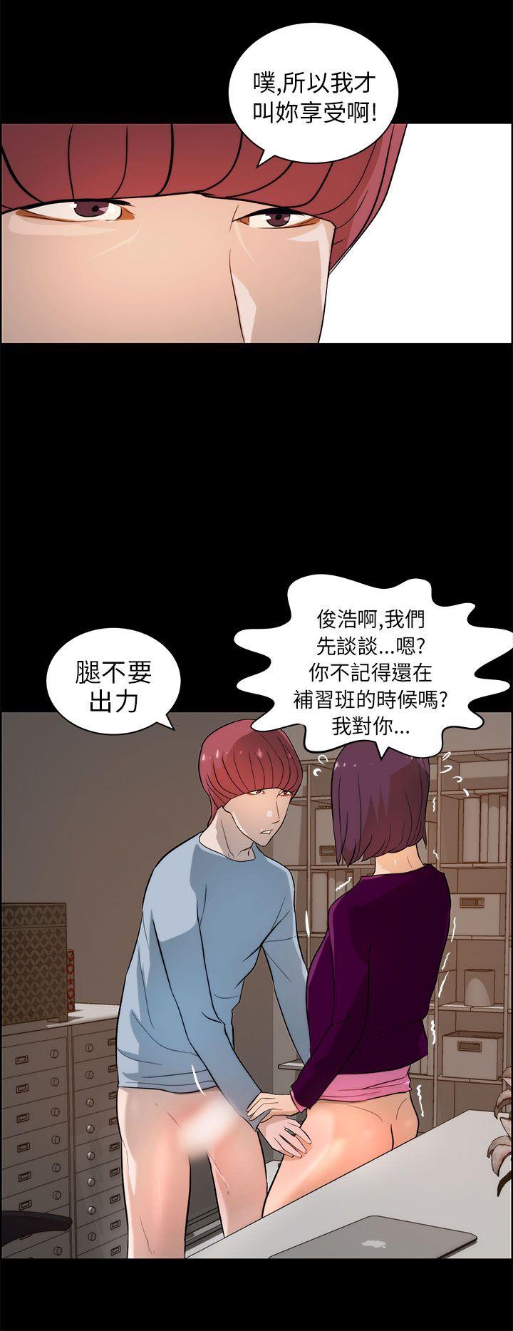 [韩国漫画] 变成狗的男人 剧情,巨乳大奶#[26P]-20