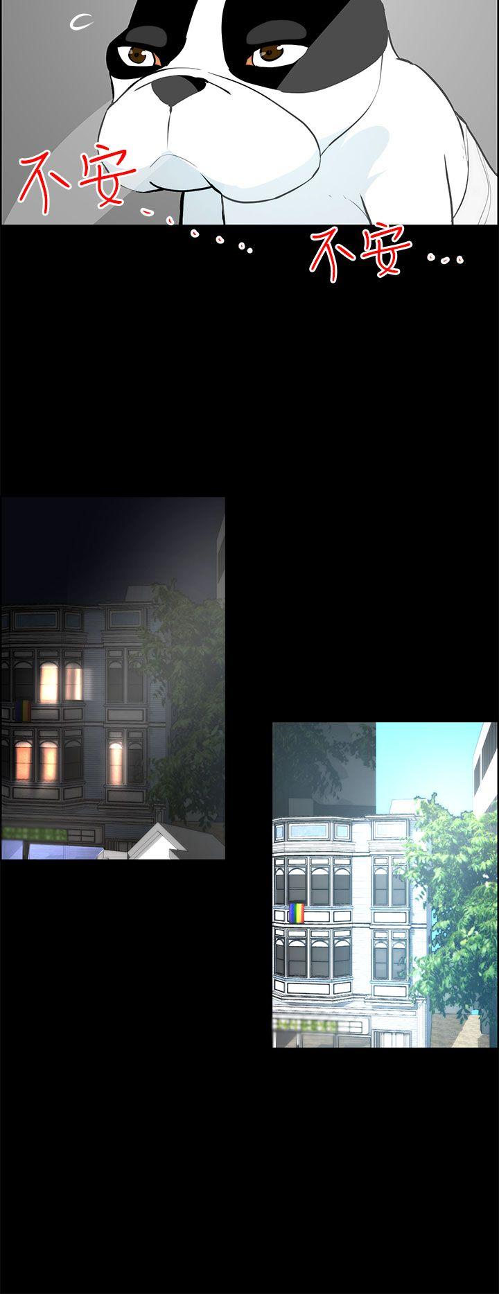 [韩国漫画] 变成狗的男人 剧情,巨乳大奶#[26P]-24