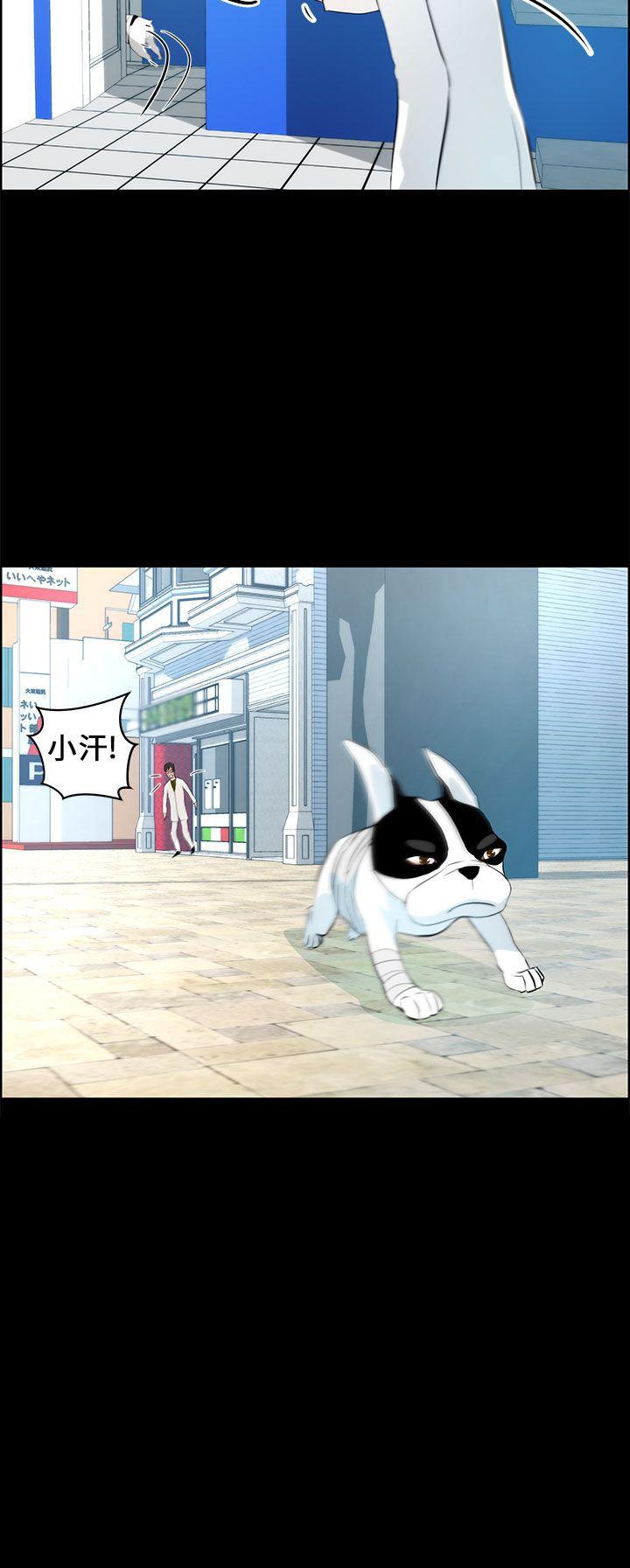 [韩国漫画] 变成狗的男人 剧情,巨乳大奶#[26P]-26