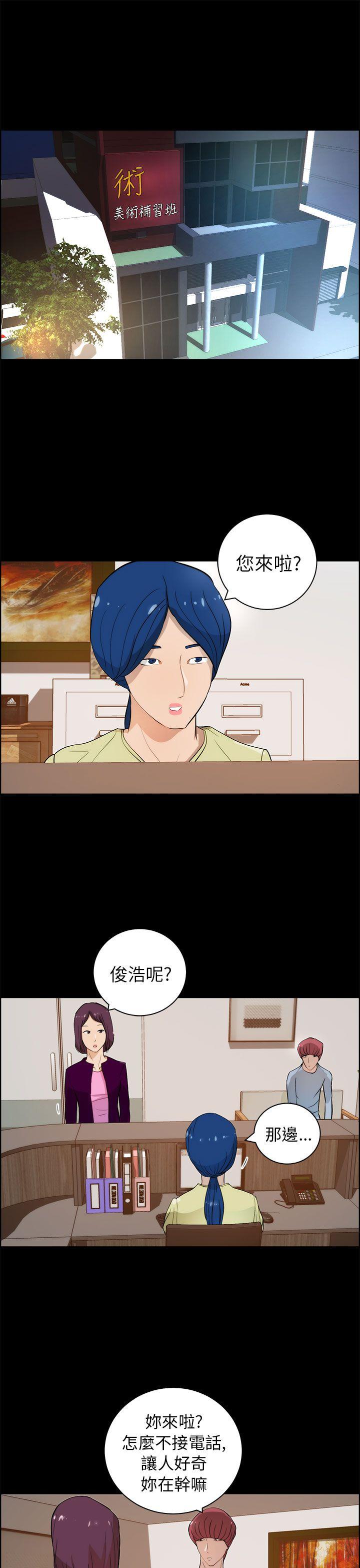 [韩国漫画] 变成狗的男人 剧情,巨乳大奶#[26P]-9