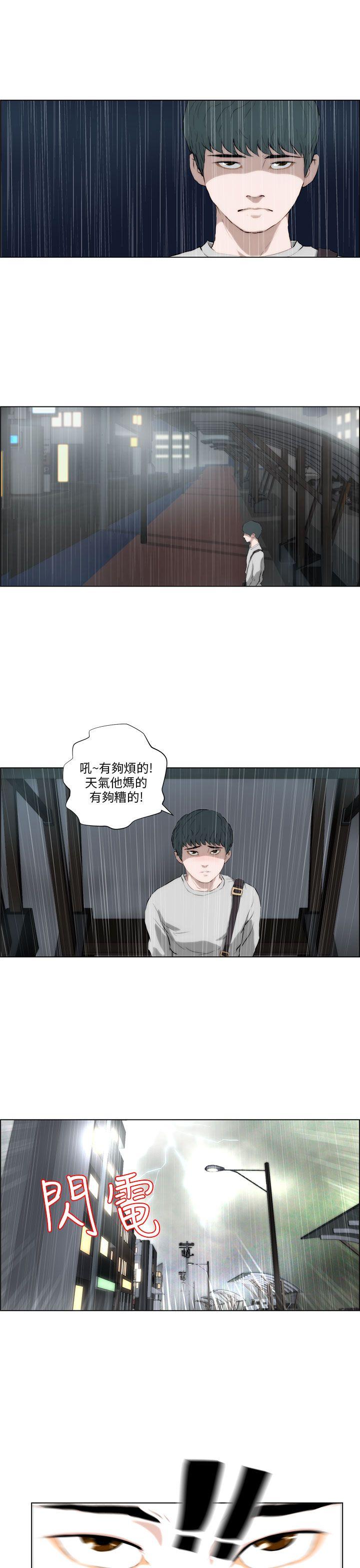 [韩国漫画] 变成狗的男人 剧情,巨乳大奶#[20P]-13