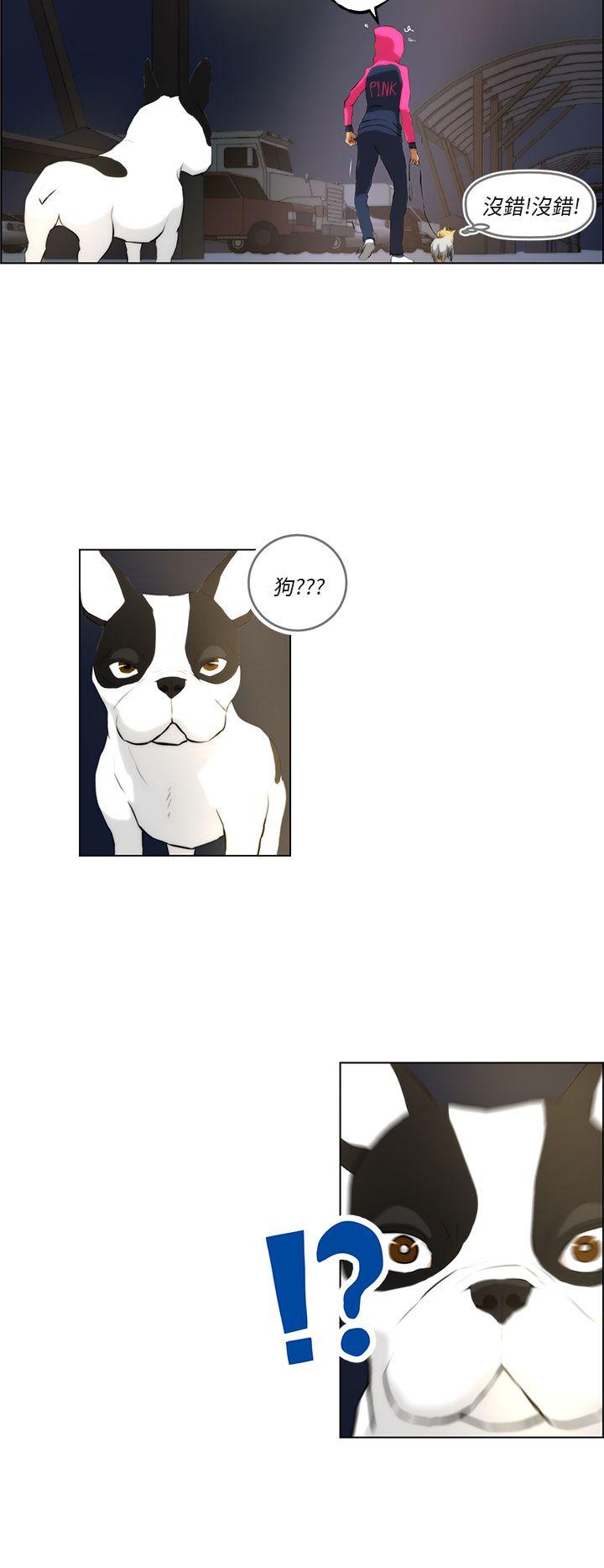 [韩国漫画] 变成狗的男人 剧情,巨乳大奶#[20P]-18