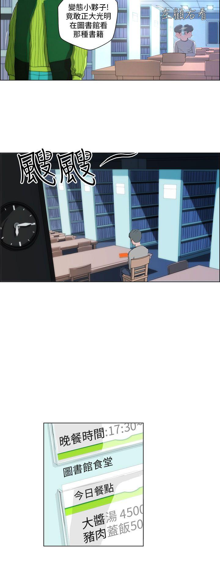 [韩国漫画] 变成狗的男人 剧情,巨乳大奶#[20P]-2