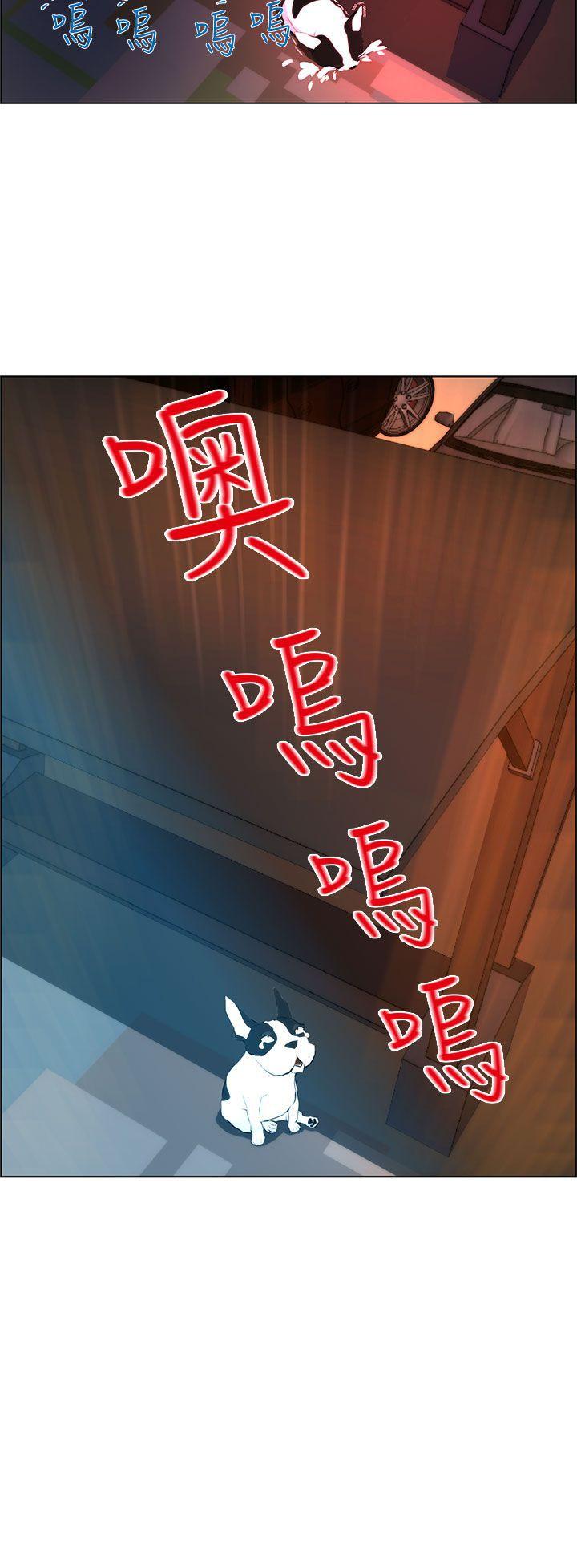 [韩国漫画] 变成狗的男人 剧情,巨乳大奶#[20P]-20