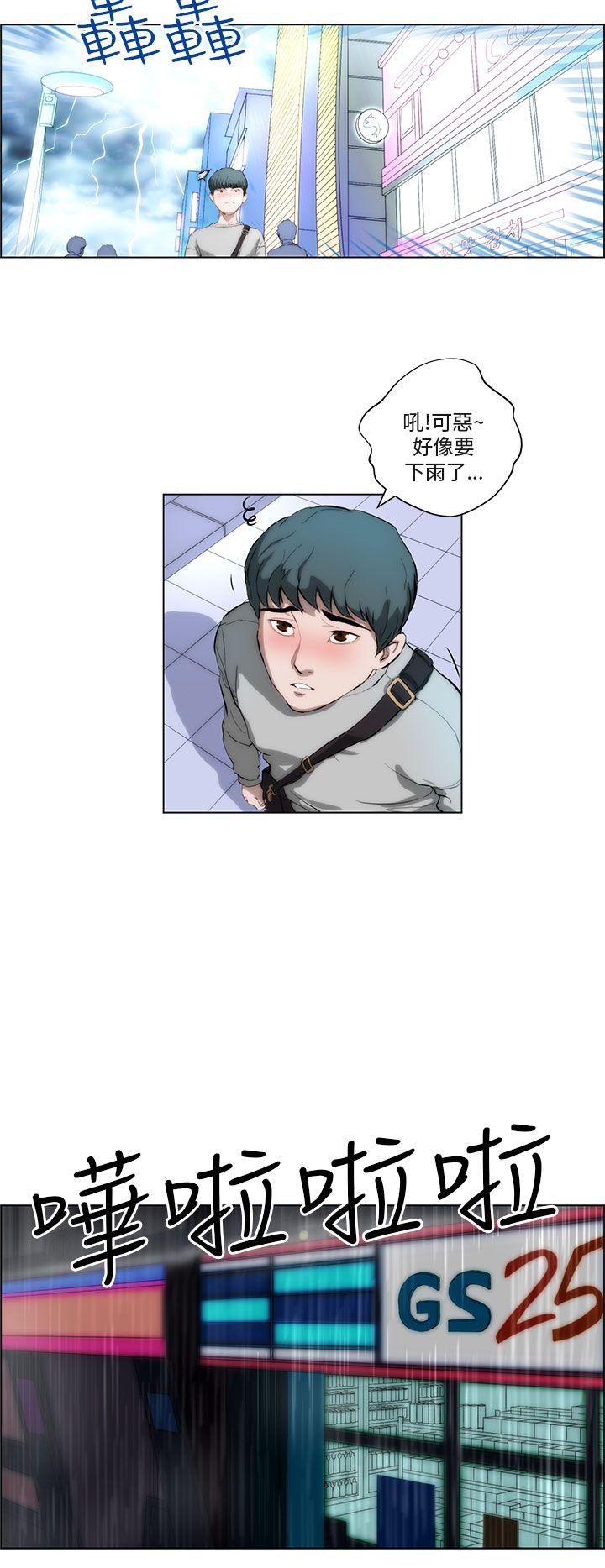 [韩国漫画] 变成狗的男人 剧情,巨乳大奶#[20P]-4