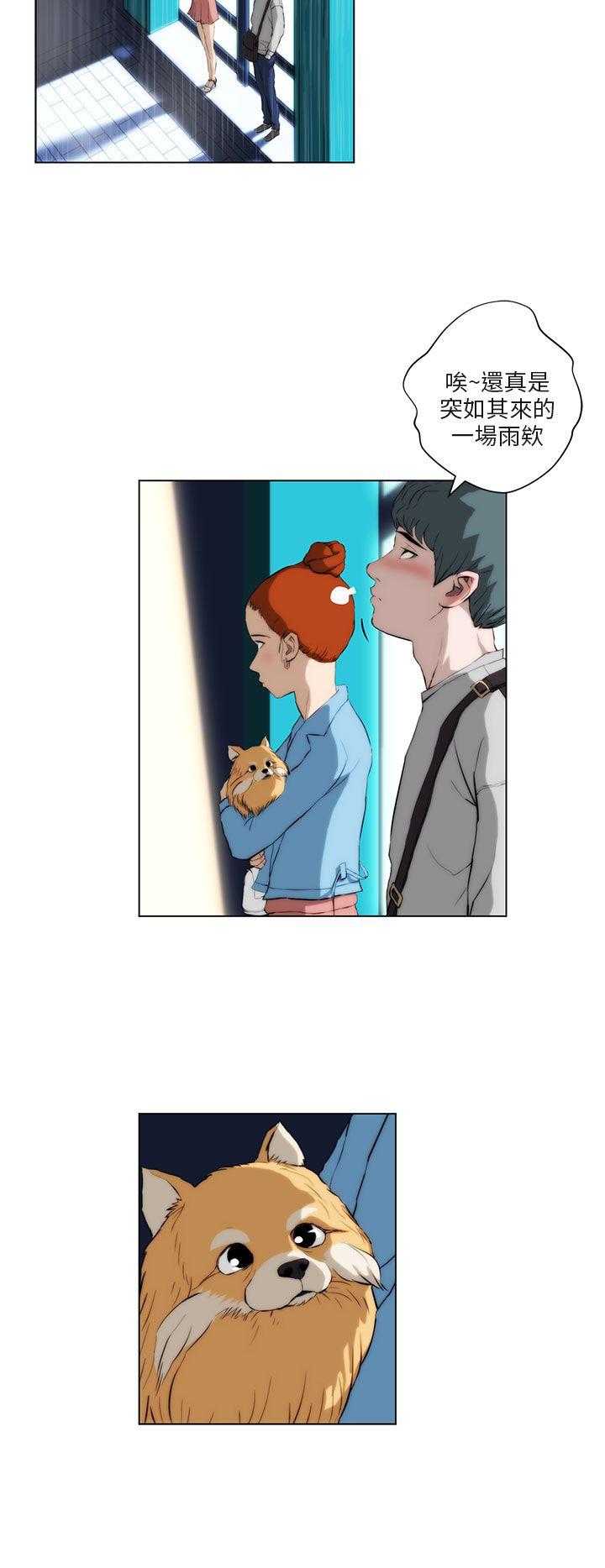 [韩国漫画] 变成狗的男人 剧情,巨乳大奶#[20P]-8