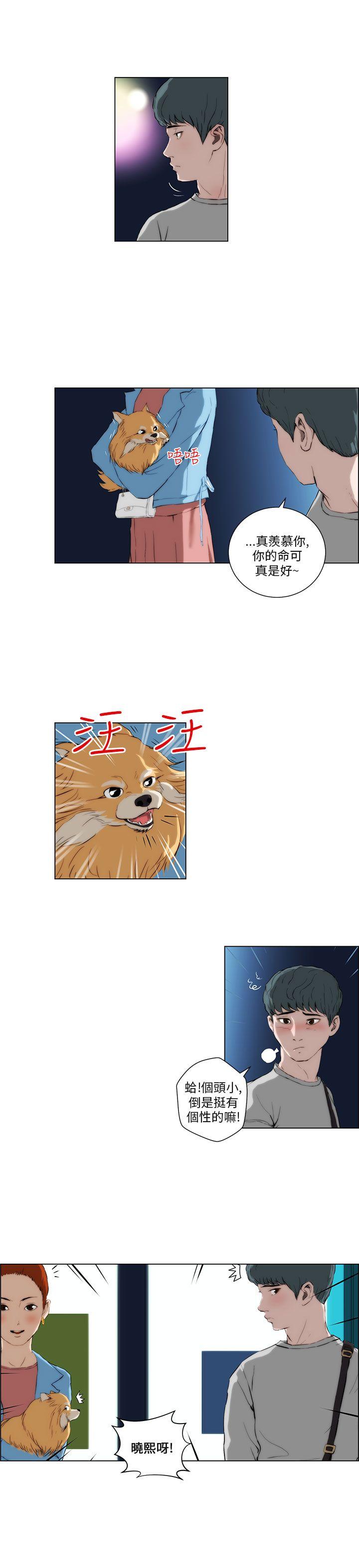 [韩国漫画] 变成狗的男人 剧情,巨乳大奶#[20P]-9