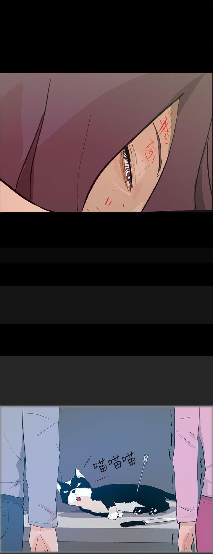 [韩国漫画] 变成狗的男人 剧情,巨乳大奶#[24P]-10