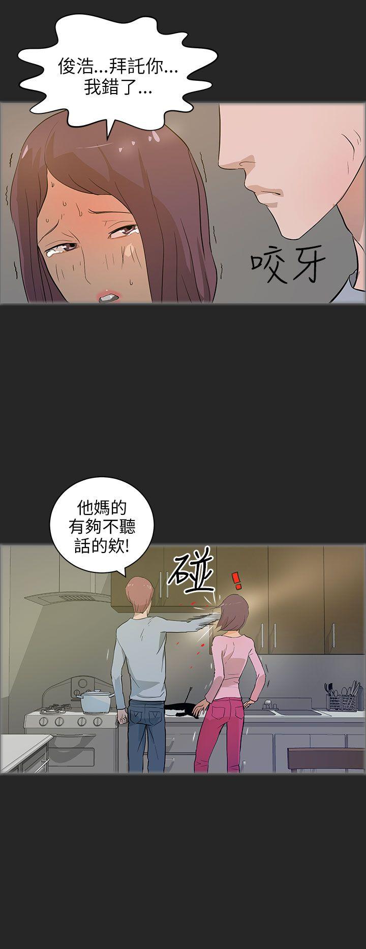 [韩国漫画] 变成狗的男人 剧情,巨乳大奶#[24P]-12