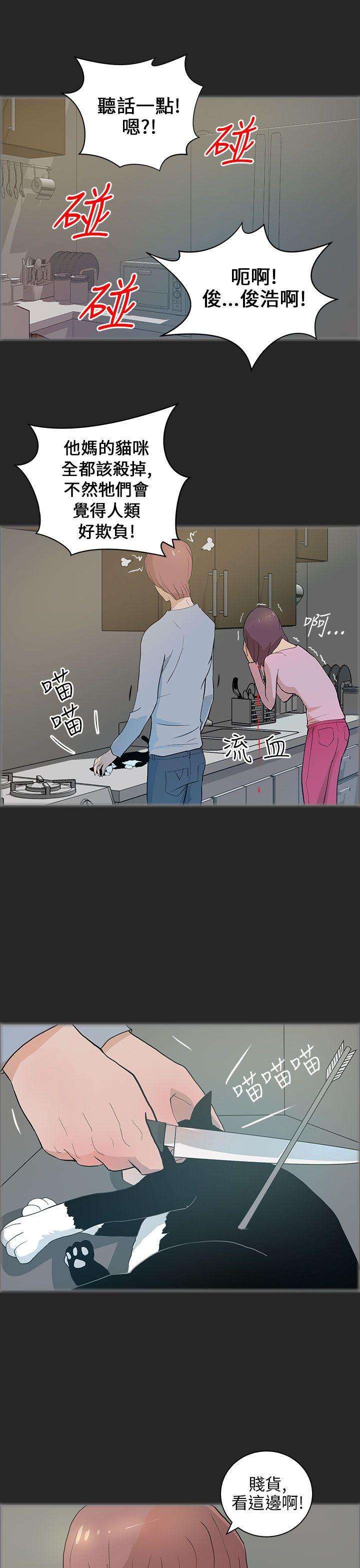 [韩国漫画] 变成狗的男人 剧情,巨乳大奶#[24P]-13