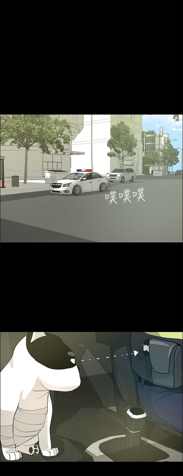 [韩国漫画] 变成狗的男人 剧情,巨乳大奶#[24P]-19