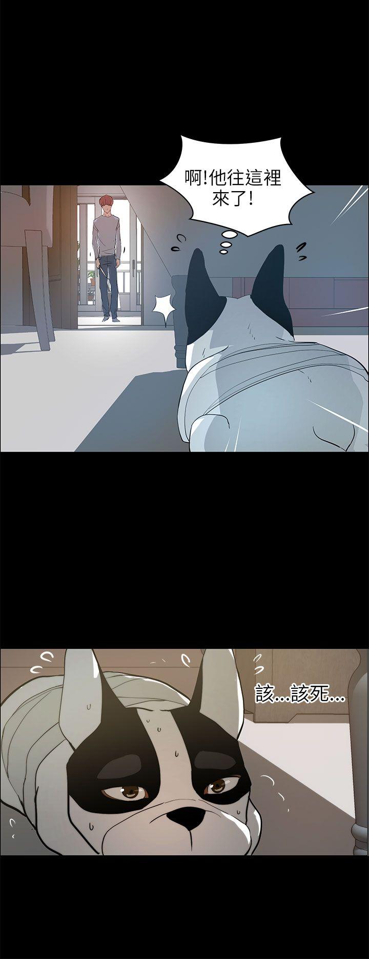 [韩国漫画] 变成狗的男人 剧情,巨乳大奶#[24P]-2