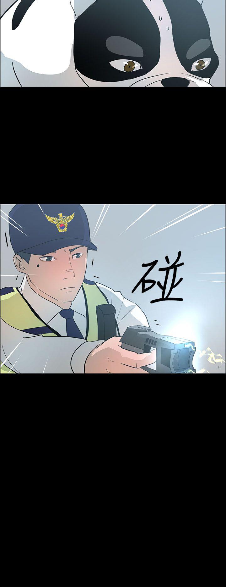 [韩国漫画] 变成狗的男人 剧情,巨乳大奶#[24P]-21