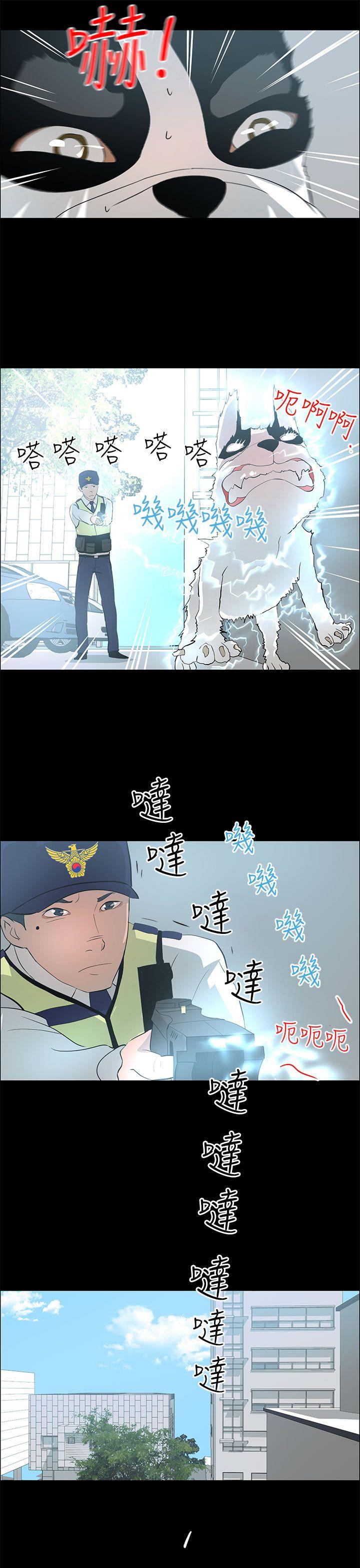 [韩国漫画] 变成狗的男人 剧情,巨乳大奶#[24P]-22