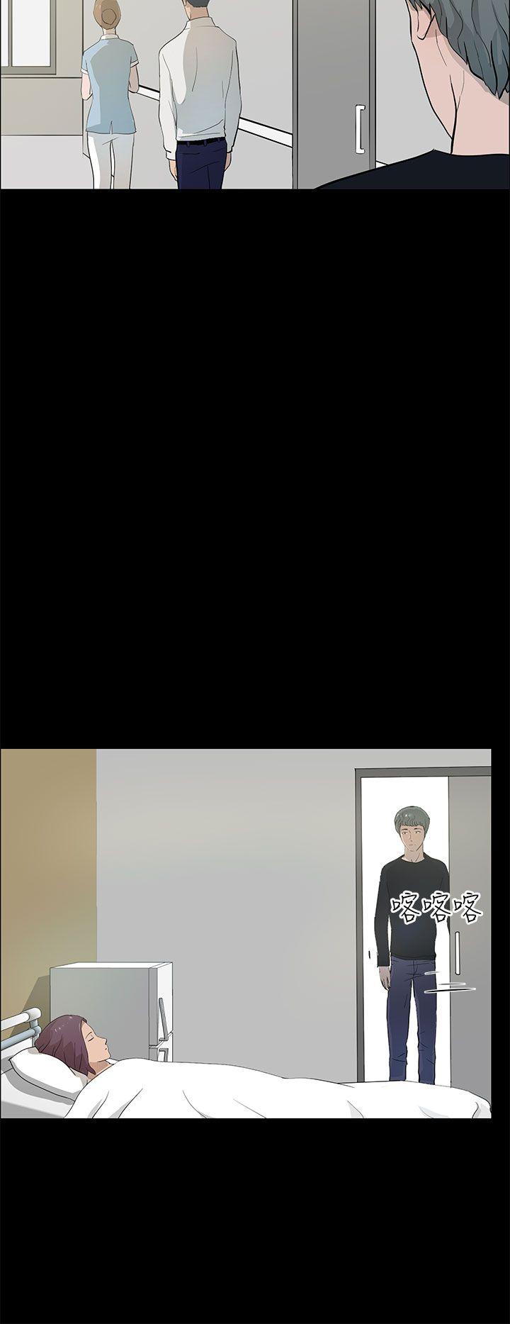 [韩国漫画] 变成狗的男人 剧情,巨乳大奶#[24P]-10