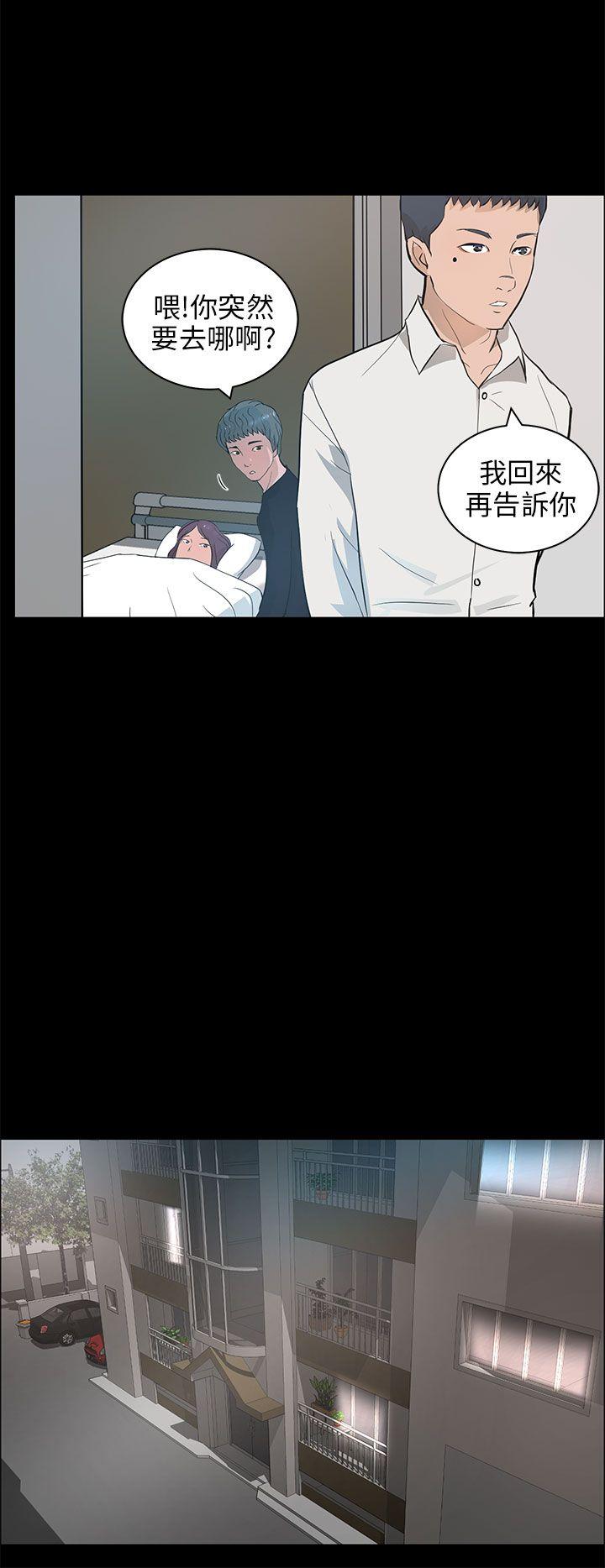 [韩国漫画] 变成狗的男人 剧情,巨乳大奶#[24P]-14