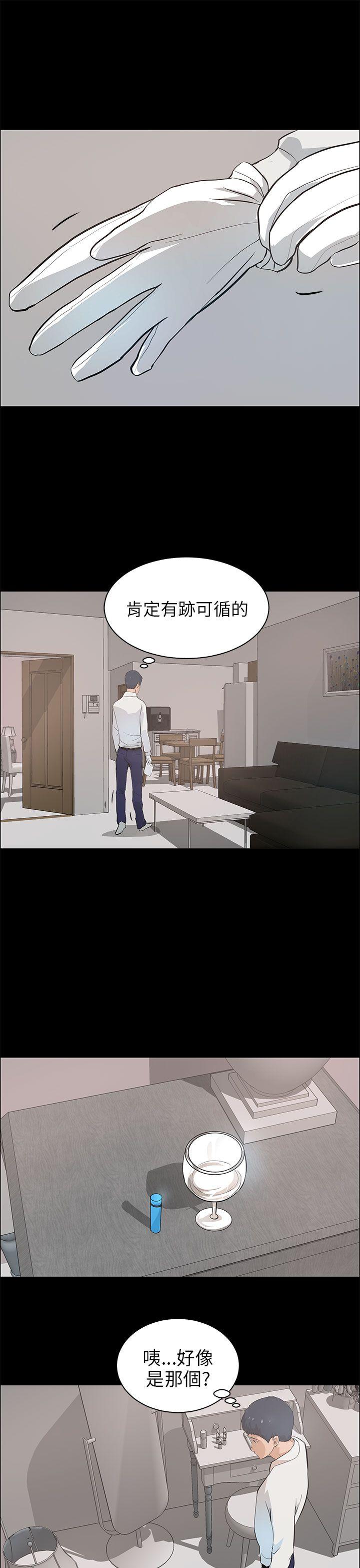 [韩国漫画] 变成狗的男人 剧情,巨乳大奶#[24P]-15